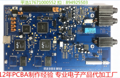 提供LED控制板代料加工