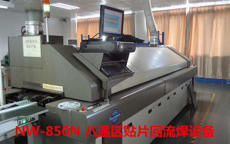 工业控制板抄板SMT贴片代工 5