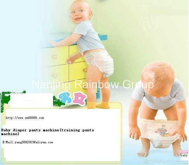  Baby diaper pants machine(training pants machine) 2