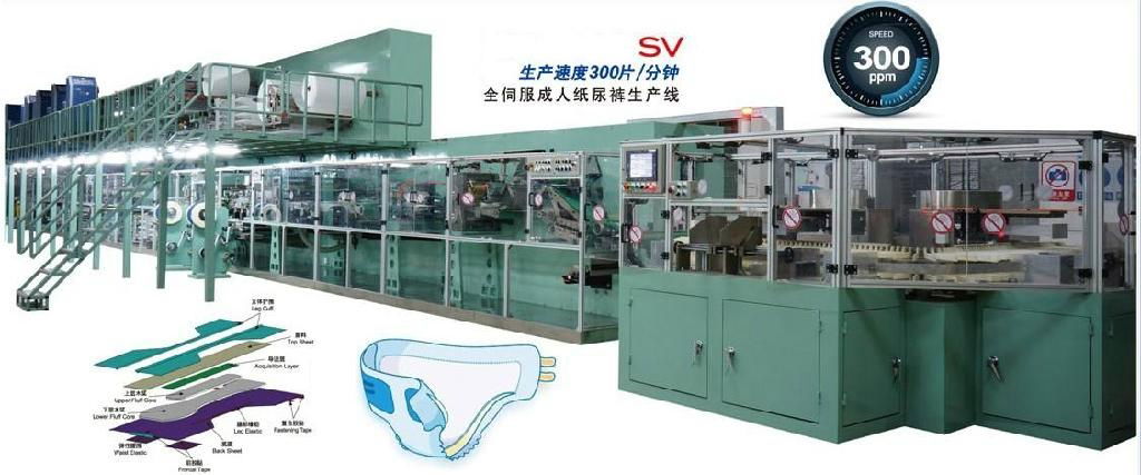 Adult diaper machines or adult diaper machine 4