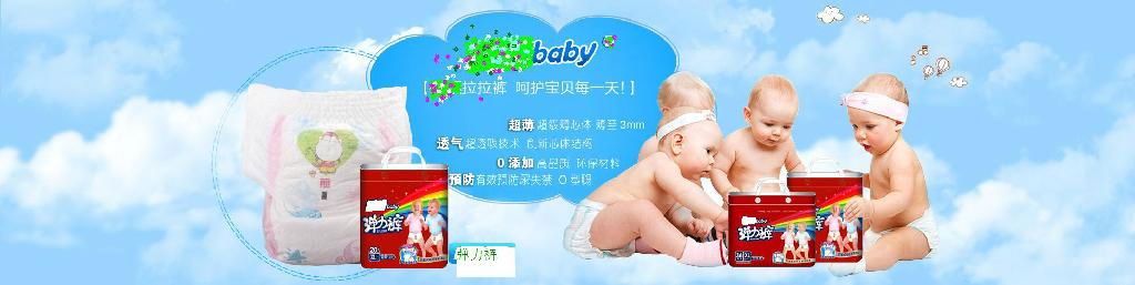 pull up baby diaper machine or baby training pants machine 4