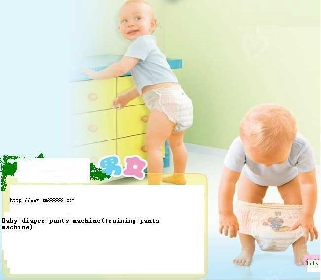 全伺服婴儿拉拉裤生产线_婴儿训练裤机械—婴儿学步裤生产设备 5