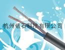 VDE H07RN-F RUBBER CABLE