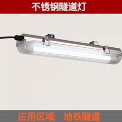 不鏽鋼三防燈 地鐵照明燈具隧道燈防水支架燈LED9W 熒光燈18W/14W