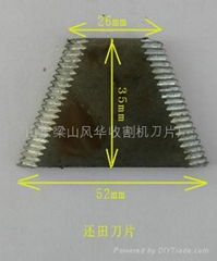 秸稈還田機刀片