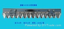 小型收割机割刀总成 3