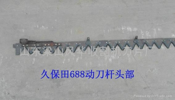 久保田688收割機動刀杆 2