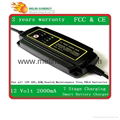 12V2000mA Automatic Lead acid battery charger 7 stages 2