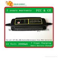 12V2000mA Automatic Lead acid battery charger 7 stages 3