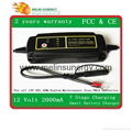 12V2000mA Automatic Lead acid battery charger 7 stages 5