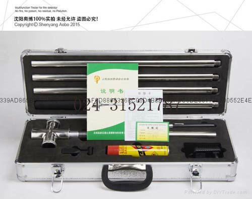 奥博斯消防红外紫外感光测试仪器 3