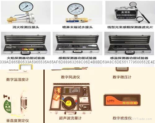 國標一級消防檢測設備消防檢測工具箱 3