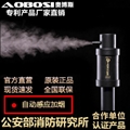 消防煙槍自動感應煙感測試儀