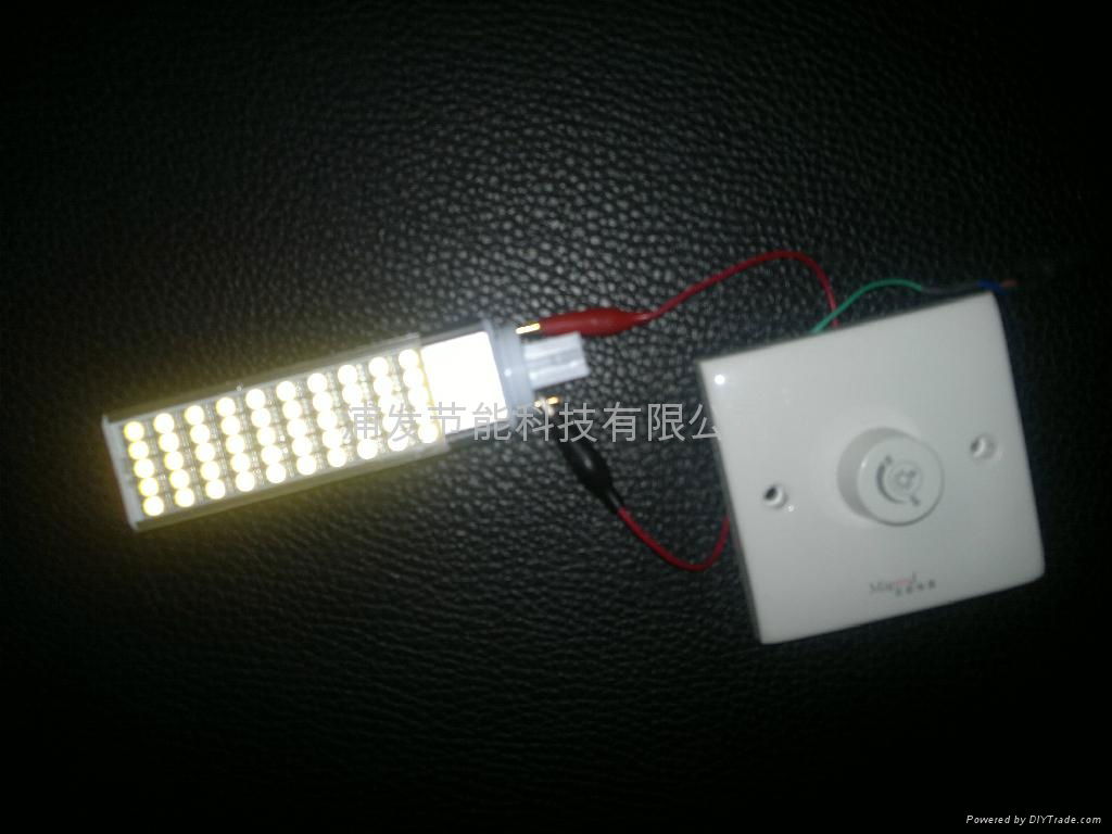 LED G24Q调光横插灯管11w