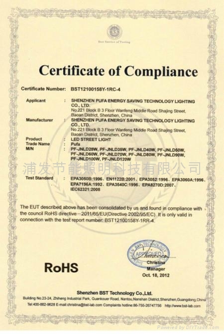 RoHS Certificate LED Street Lamp