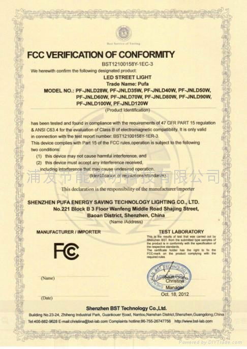 RoHS Certificate LED Street Lamp