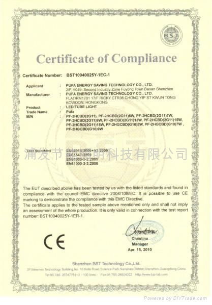 CE EMC Certificate LED 2G11/2G10