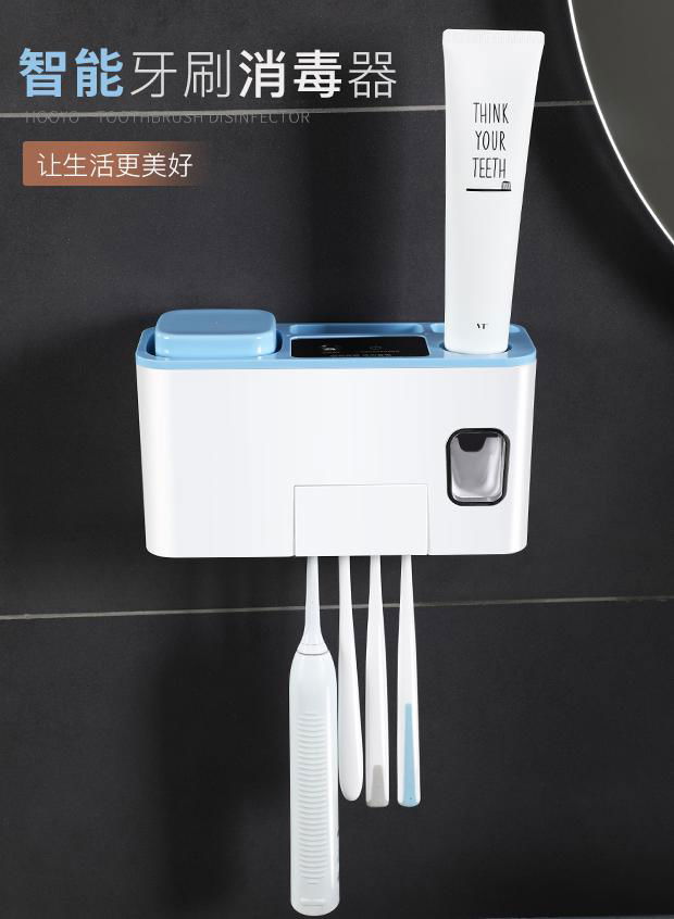 UV multi-functional toothbrush sterilization lamp non-perforated storage box