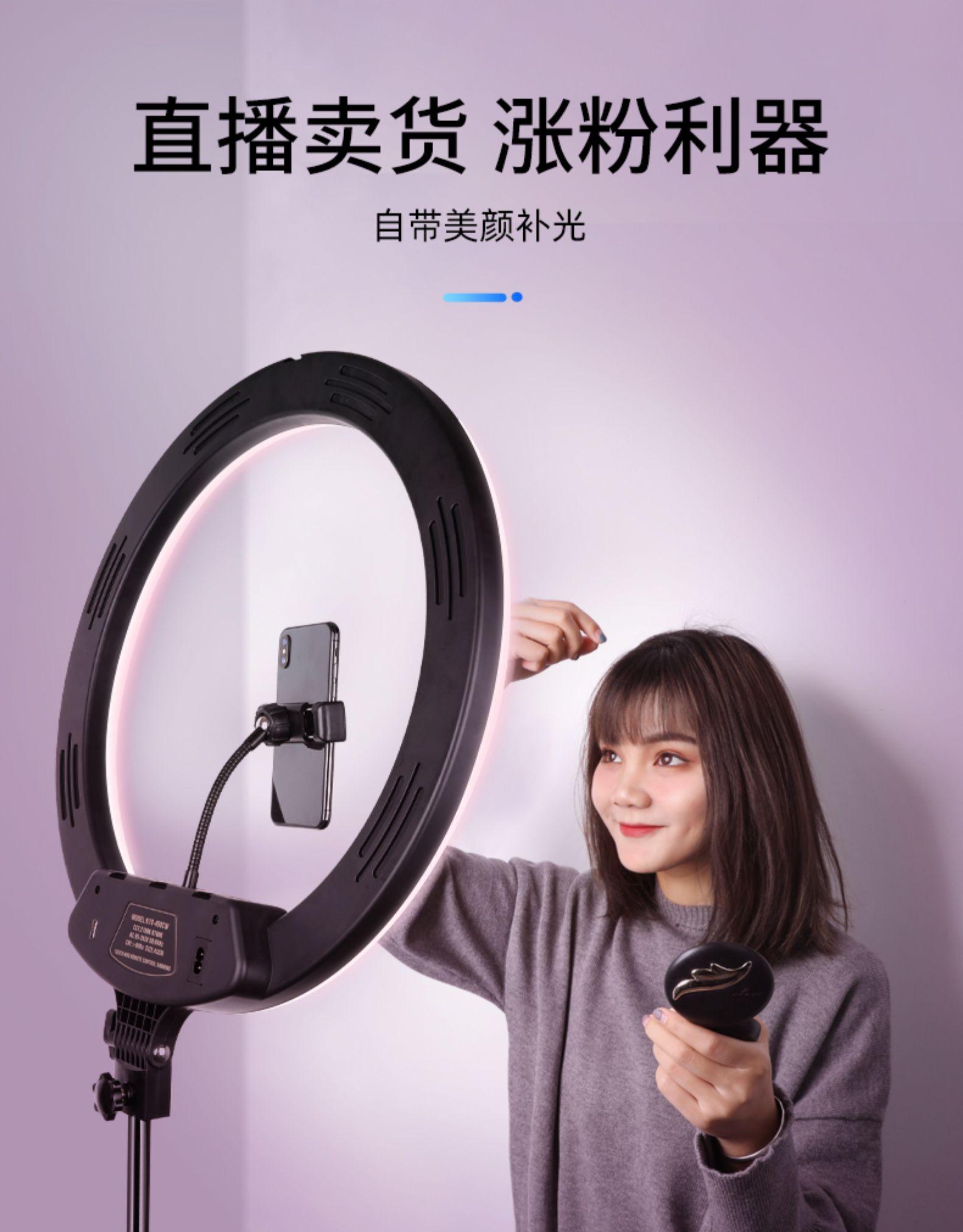 新款热销18寸led环形直播灯美颜手机拍照主播摄影补光灯设备
