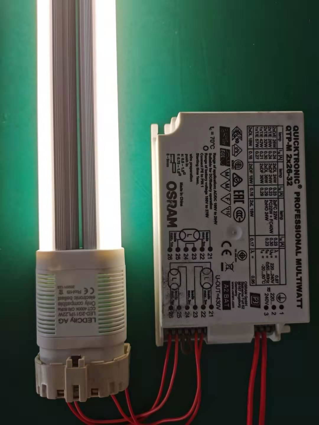 LED 2G11兼容电子镇流器横插灯 22W 3