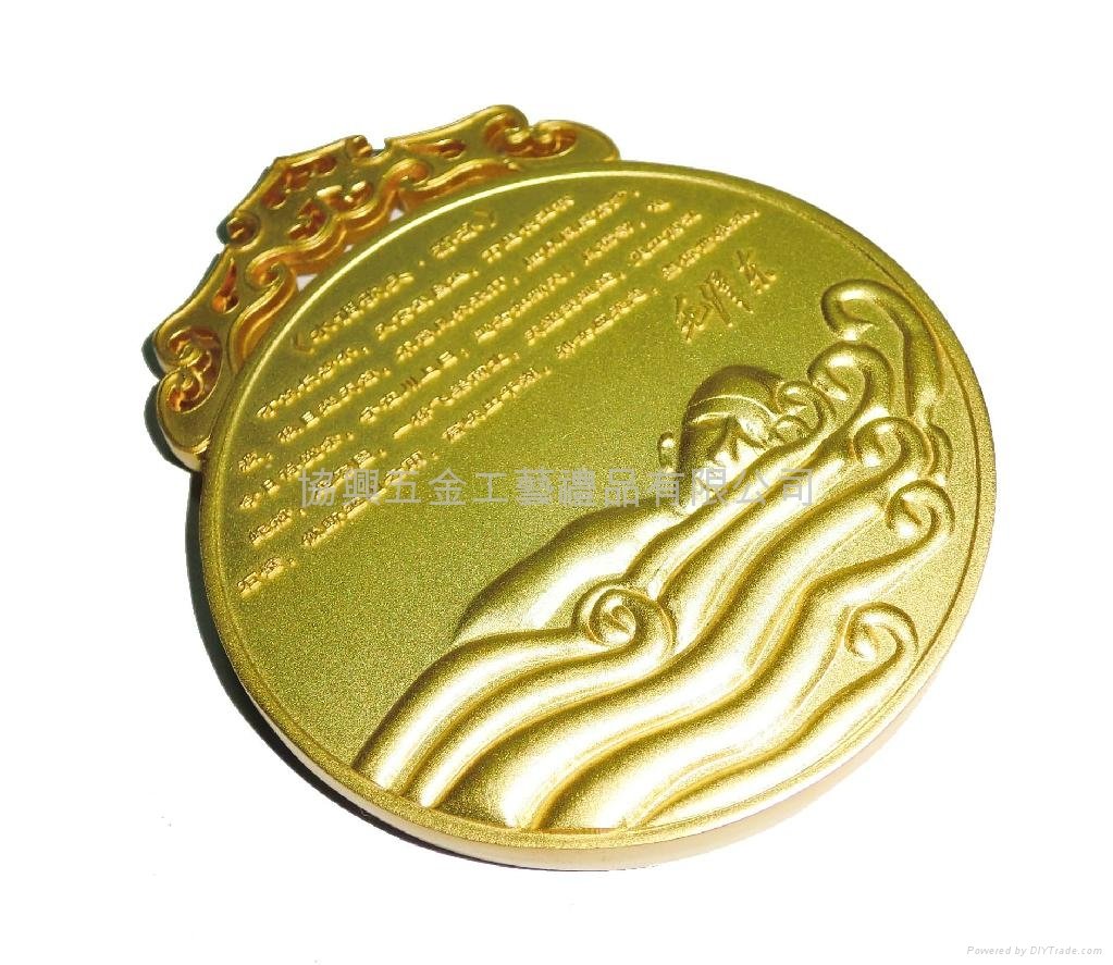 Gold  alloy coin 4