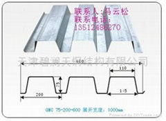 供应楼承板YX75-200-600