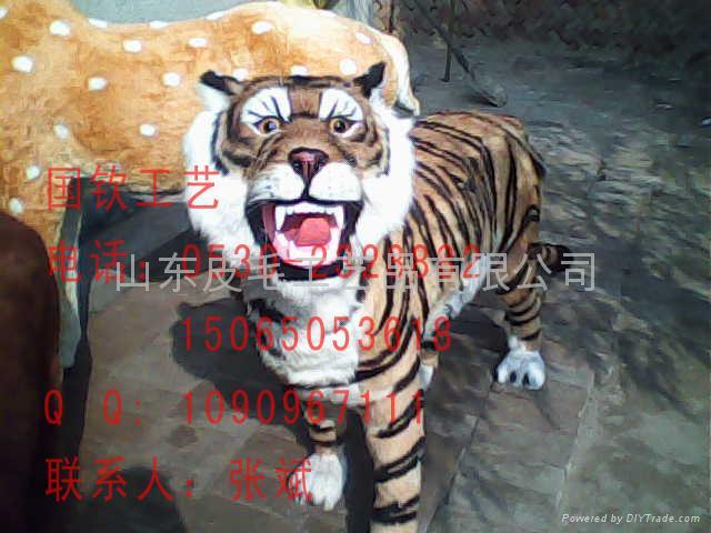 仿真照相大熊貓 2