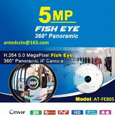 Fish eye camera IP 5MP CCTV security camera with 360 degree Panoramic 