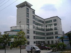 HEFEI WEIPAI SANITARY MATERIAL CO.,LTD