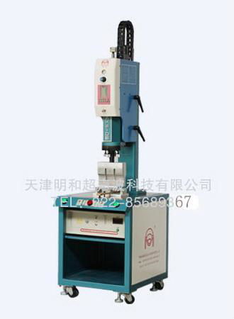 天津超声波塑料焊机 2