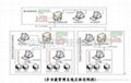 電子回單管理系統 3