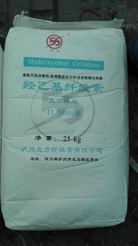 涂料专用羟乙基纤维素 2
