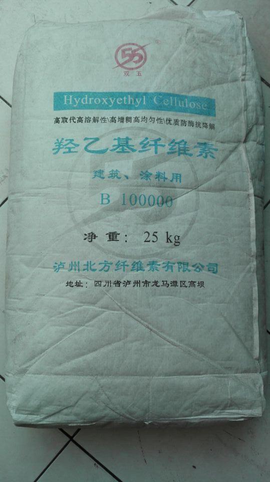 涂料专用羟乙基纤维素 3