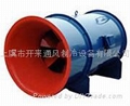 購排煙風機到上虞開來 高效能好品牌