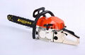 58CC Chain Saw