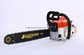 58CC Chain Saw