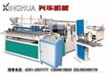 Papermaking machinery equipment and accessories pulping equipment 3
