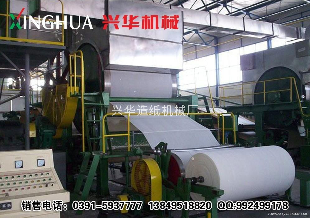 The new paper machine