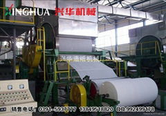 The new paper machine