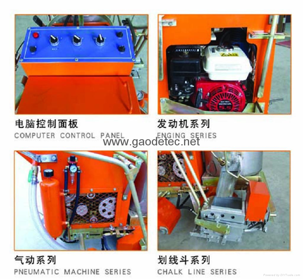 GD vibration road marking machines 4