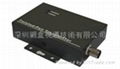 Active Audio Balun Transceiver-10km 2