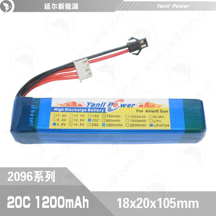 水弹玩具发射器电池602096 9.6V 1200mAh 20C磷酸铁锂电池