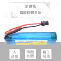 水弹玩具发射器电池602096 9.6V 1200mAh 20C磷酸铁锂电池 2