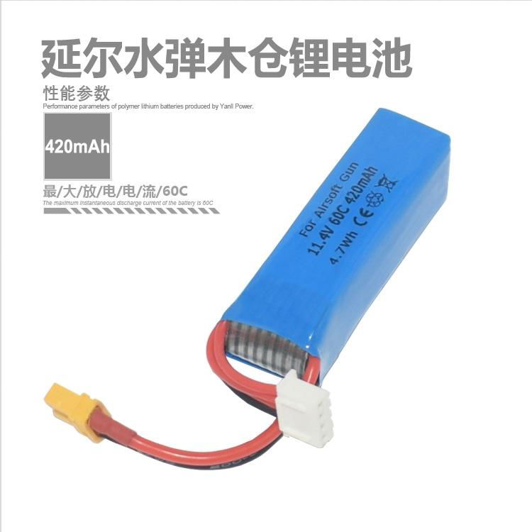 高電壓水彈玩具鋰電池631744 11.4V 420mAh