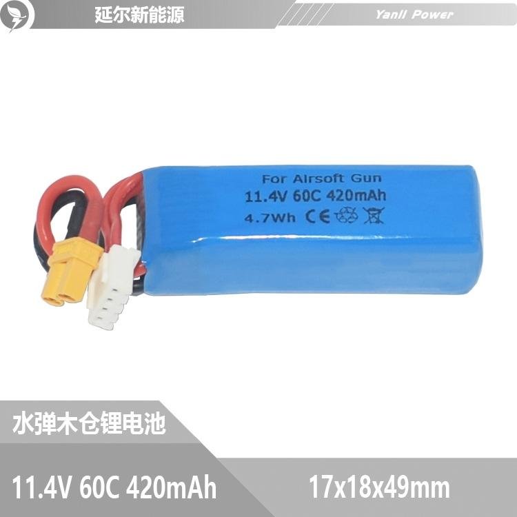 高電壓水彈玩具鋰電池631744 11.4V 420mAh 2