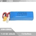 高电压水弹玩具锂电池631744 11.4V 420mAh 2