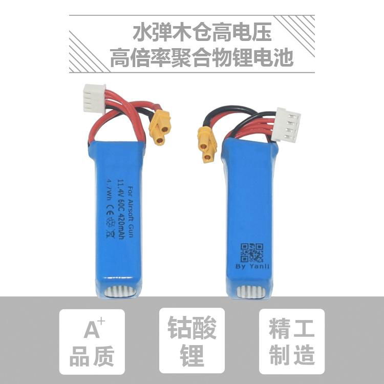 高電壓水彈玩具鋰電池631744 11.4V 420mAh 3