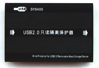 电子证据USB2.0只读隔离保护器(Write Blocker)