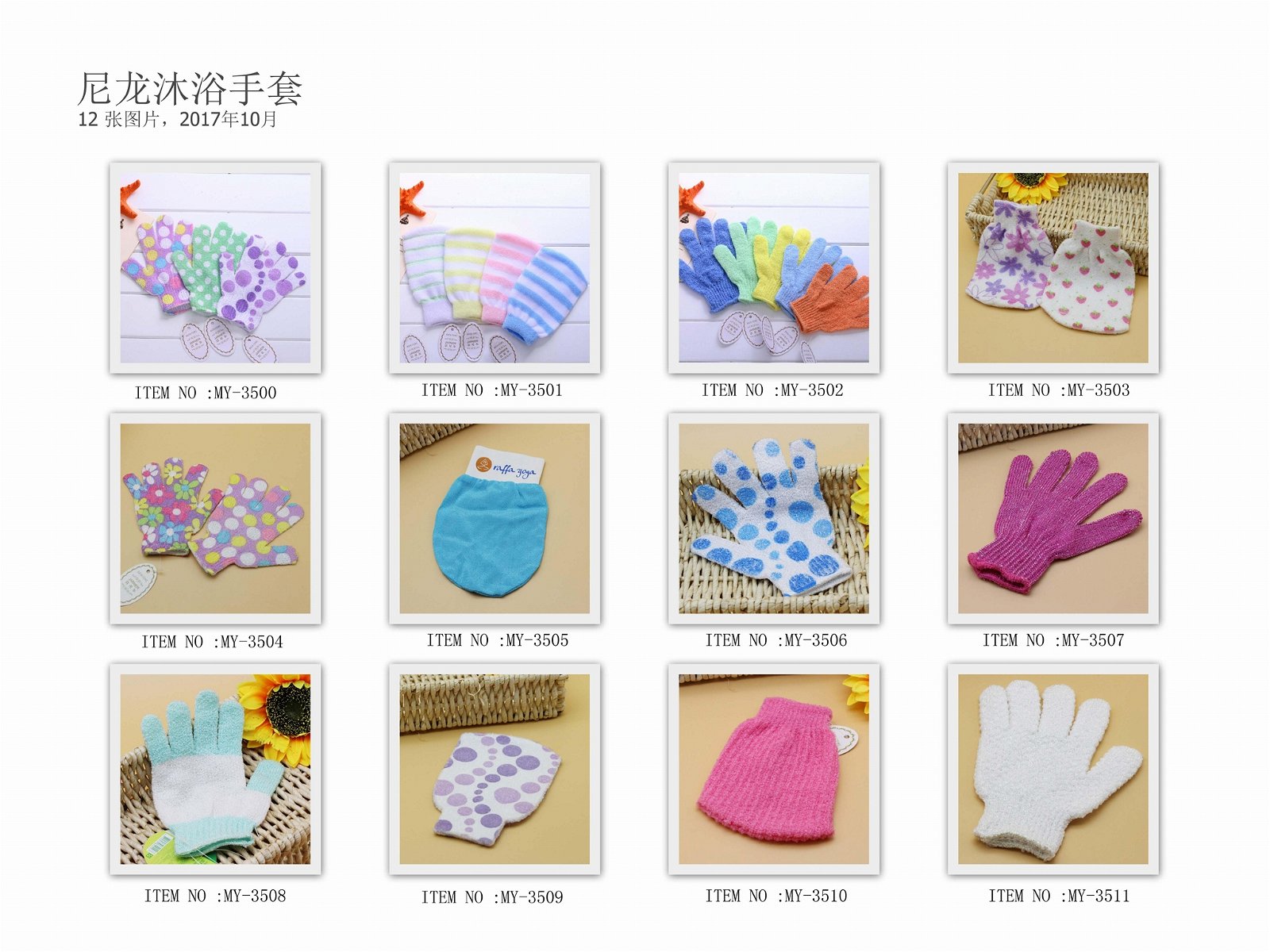 High quality artificial silk bath glove for shower 4