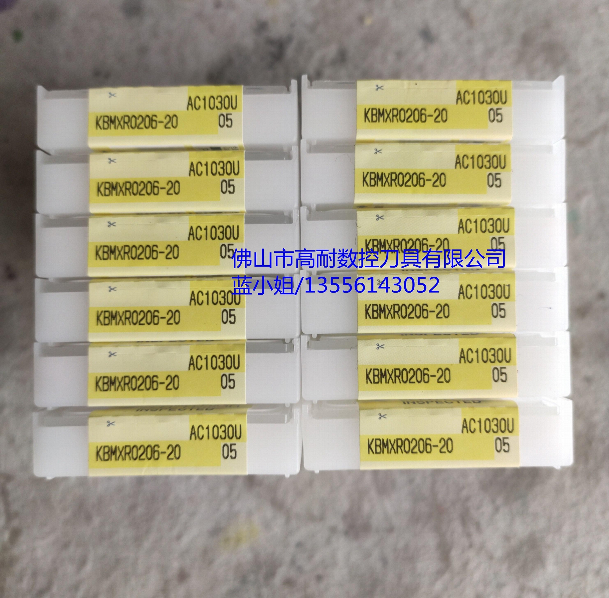  住友SUMITOMO 极小径镗孔刀片KBMX R0206-05 AC1030U 2